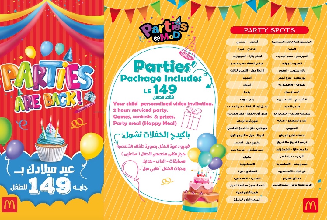 /Cms_Data/Contents/Ar/Media/Family/BD-Flyer-2.jpg