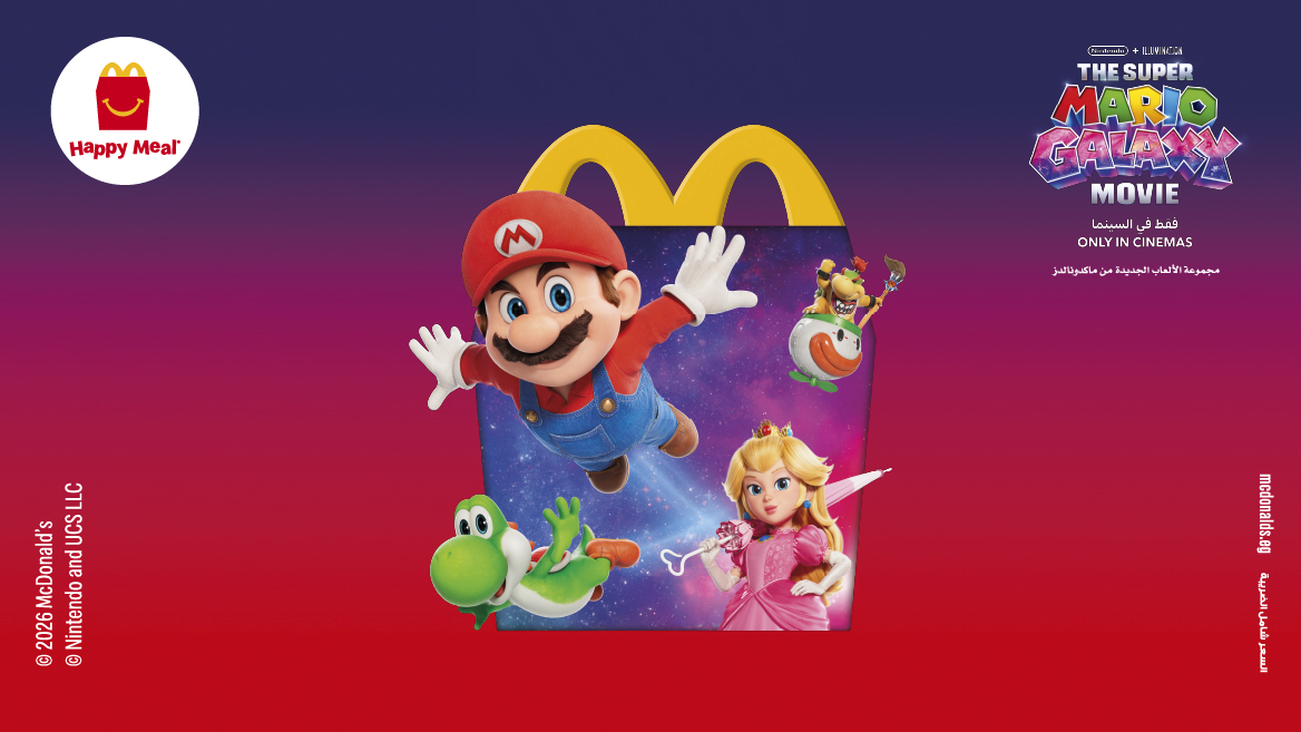 ألعاب هابي ميل