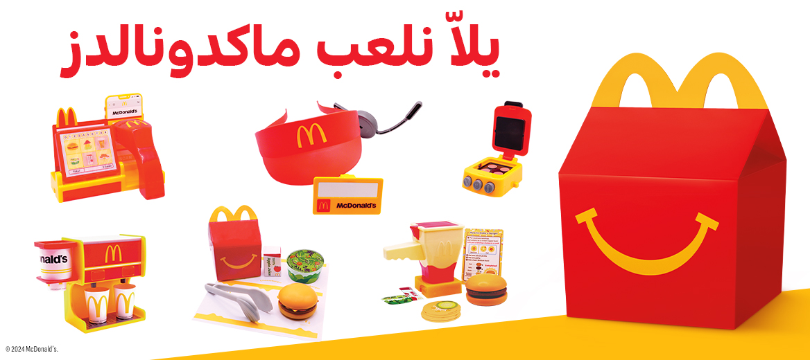 ألعاب هابي ميل