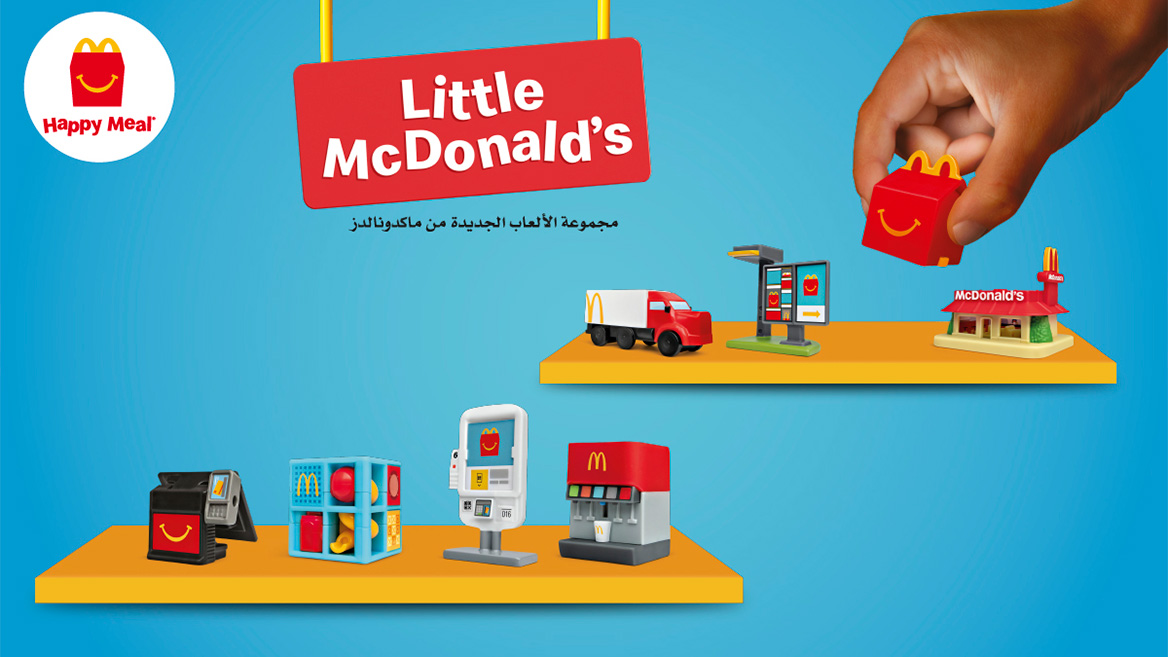 ألعاب هابي ميل