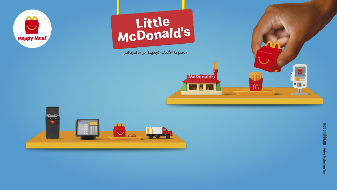 ألعاب هابي ميل